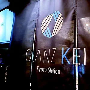 호텔 Glanz Kei Station, 교토